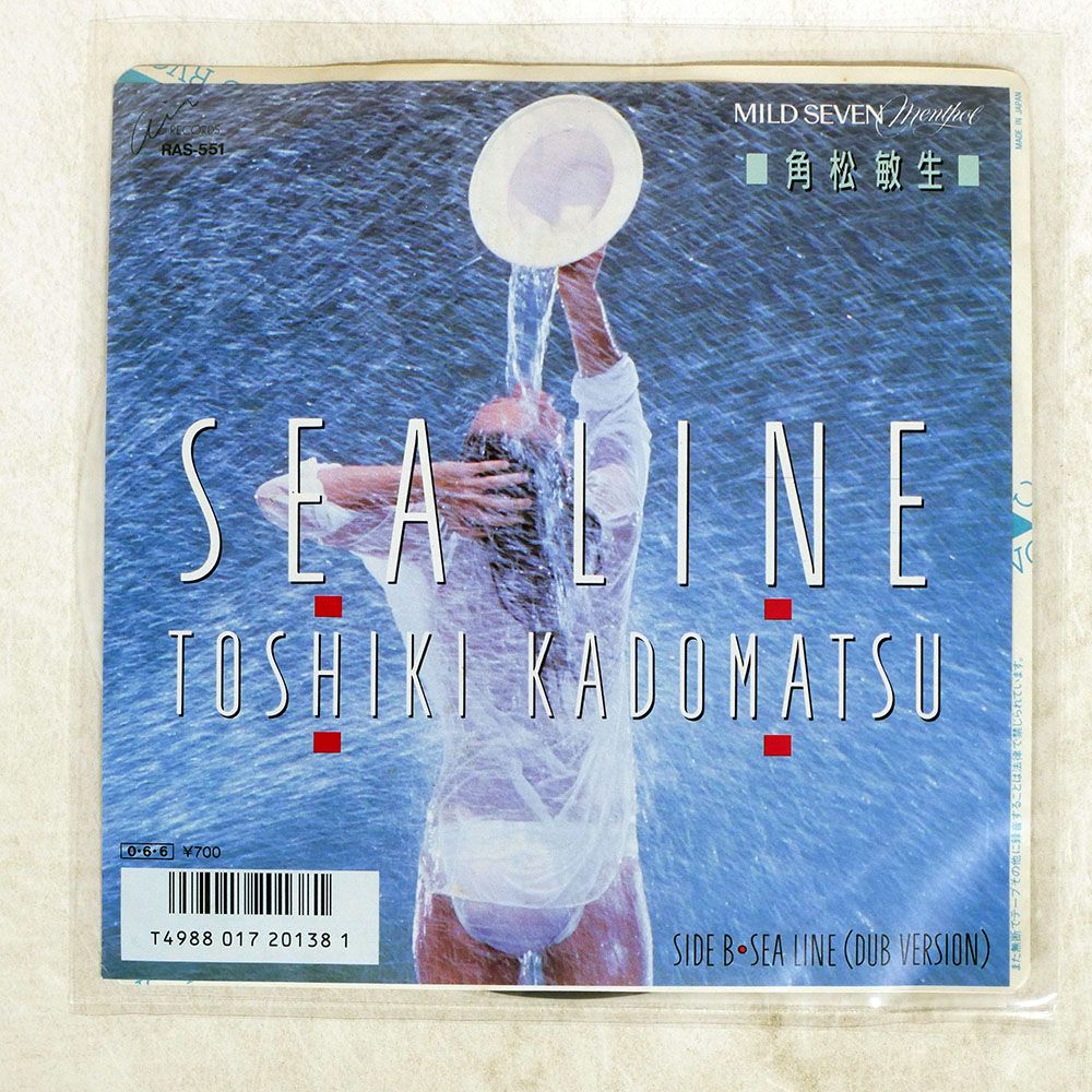 国内盤 角松敏生/SEA LINE/AIR RAS551 7 □ - メルカリ