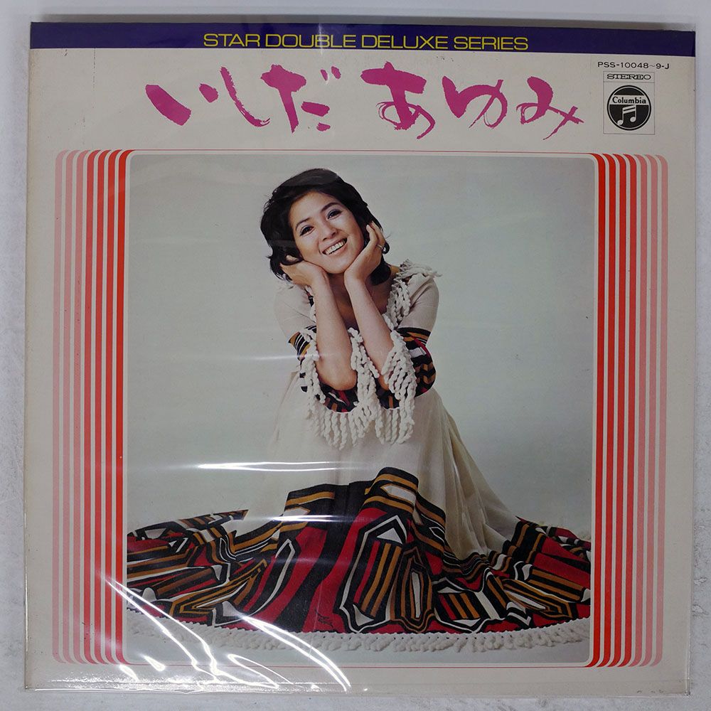 国内盤 いしだあゆみ/SAME/COLUMBIA PSS1004849J LP - メルカリ