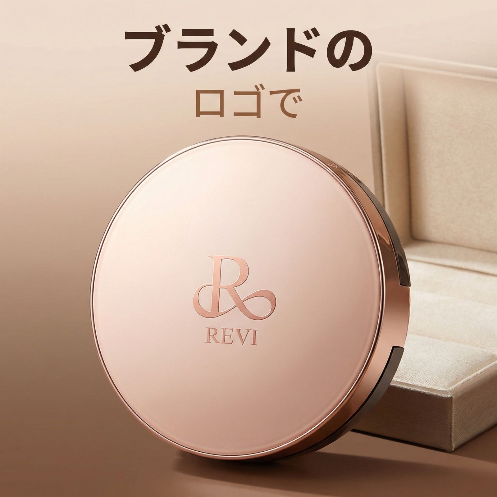 新品未使用】REVI 彩光ファンデーション × 2個 彩光ファンデーション