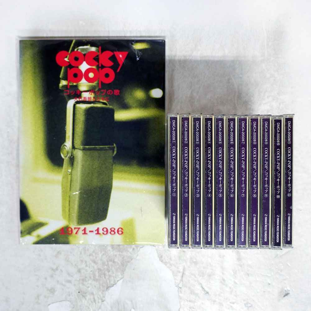 国内盤 VA/コッキーポップ 大石吾朗とともに/YAMAHA MUGIC FOUNDATION