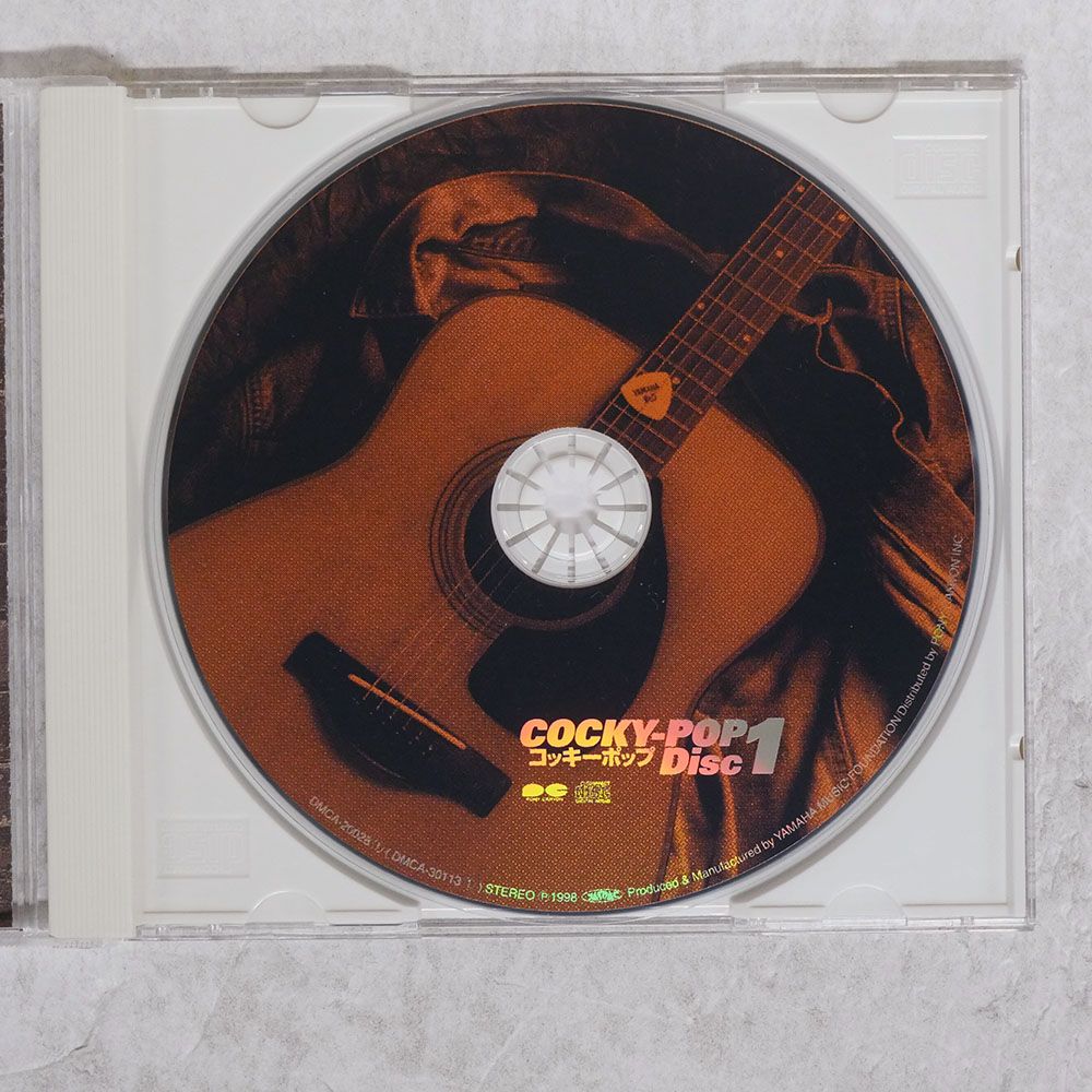 国内盤 VA/コッキーポップ 大石吾朗とともに/YAMAHA MUGIC FOUNDATION