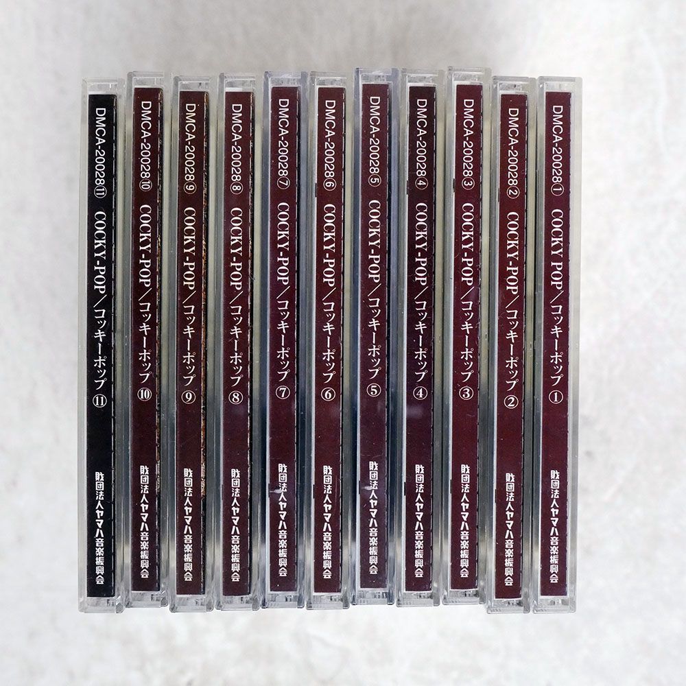 国内盤 VA/コッキーポップ 大石吾朗とともに/YAMAHA MUGIC FOUNDATION