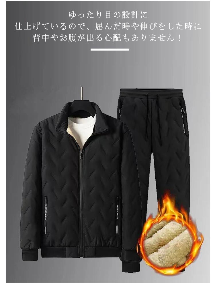 セットアップ メンズ 中綿入り 裏起毛 上下セット 防水 防風 暖かい