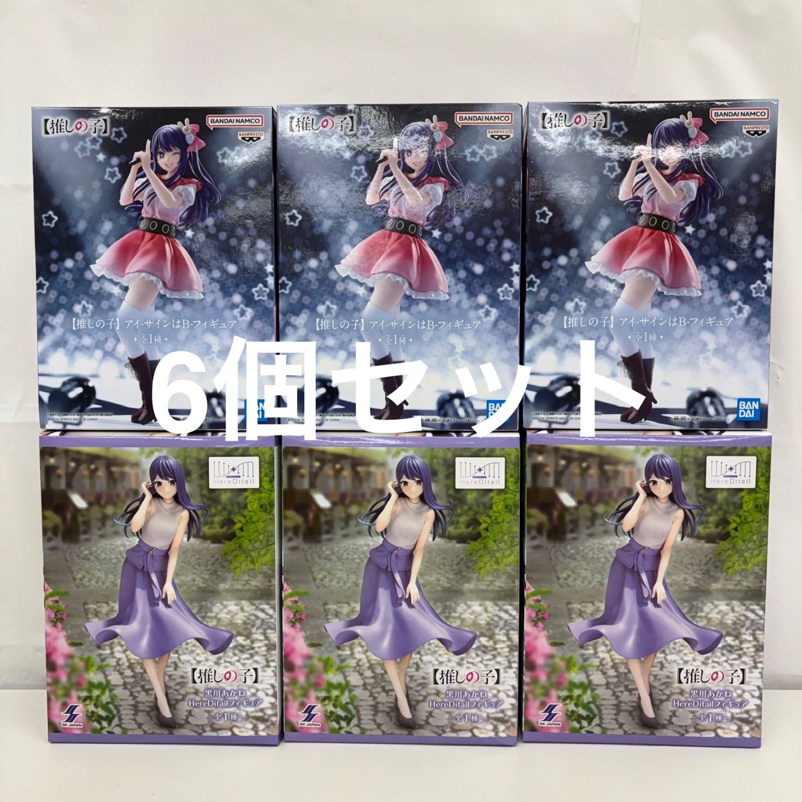 推しの子　フィギュアセット SHIBUYA 推しの子 フィギュア 16体 セット SCRAMBLE FIGURE アイ