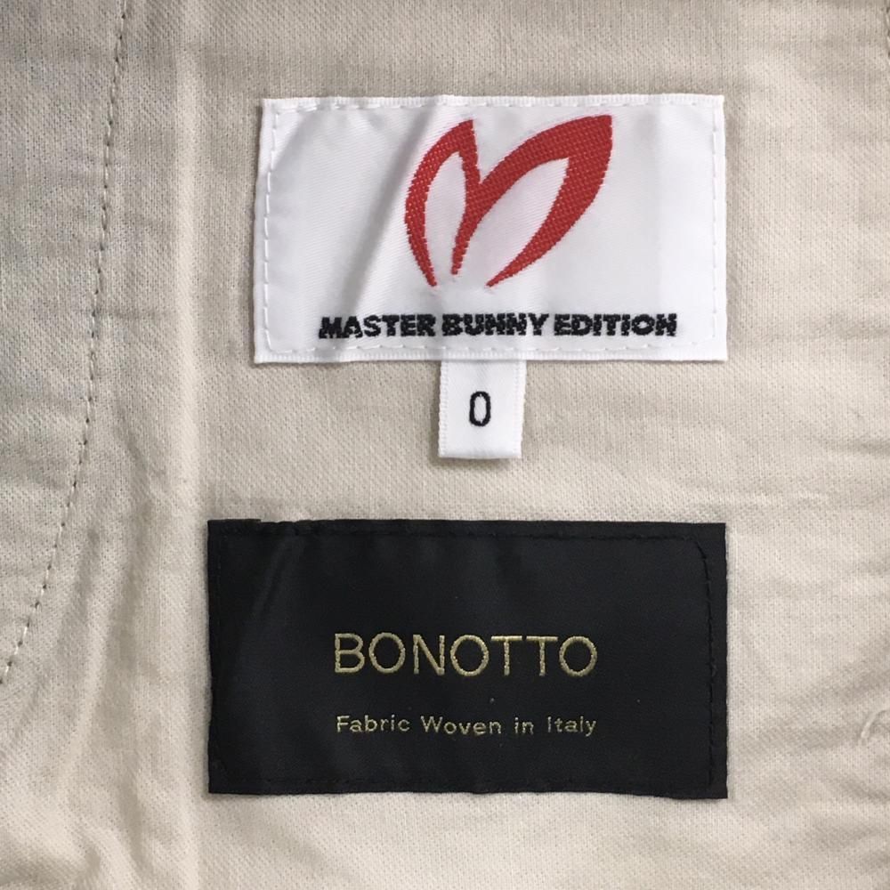 超美品】マスターバニー キュロットスカート ブルー×グリーン 総柄