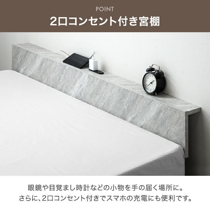 送料無料】ベッド シングル ベッドフレーム すのこ 高さ調節 宮付き