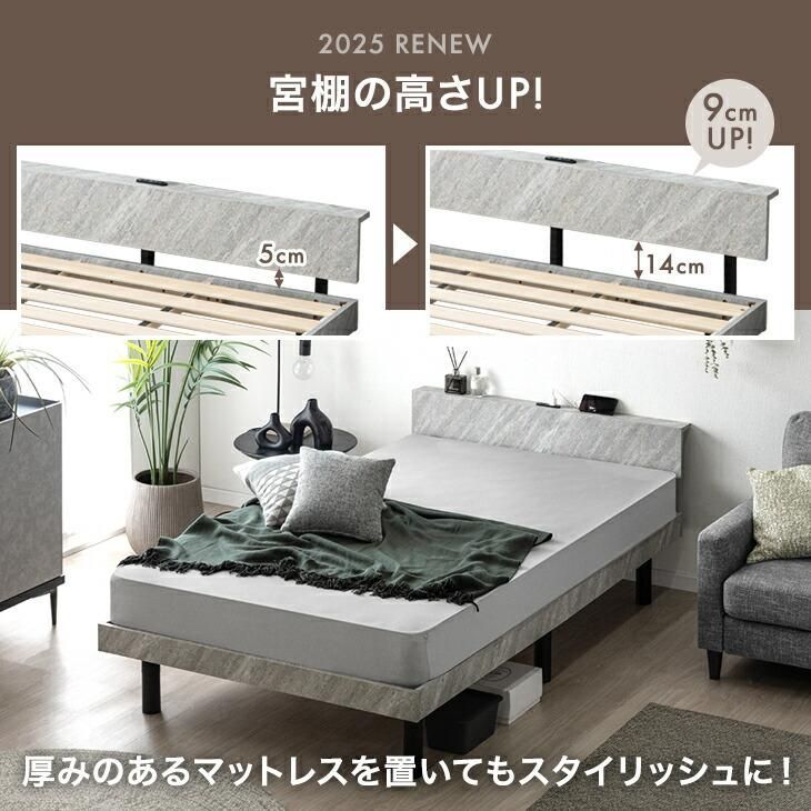 送料無料】ベッド シングル ベッドフレーム すのこ 高さ調節 宮付き