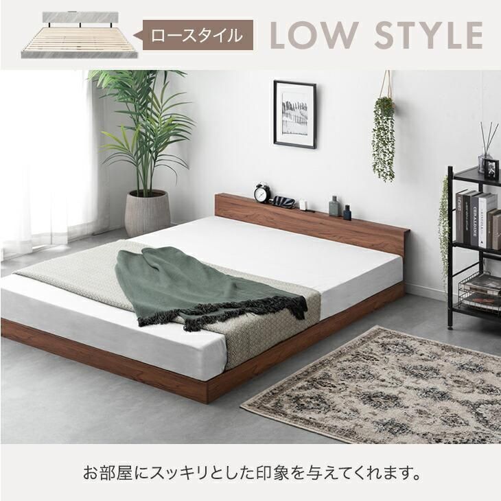 送料無料】ベッド シングル ベッドフレーム すのこ 高さ調節 宮付き