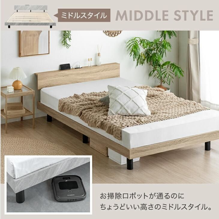 送料無料】ベッド シングル ベッドフレーム すのこ 高さ調節 宮付き