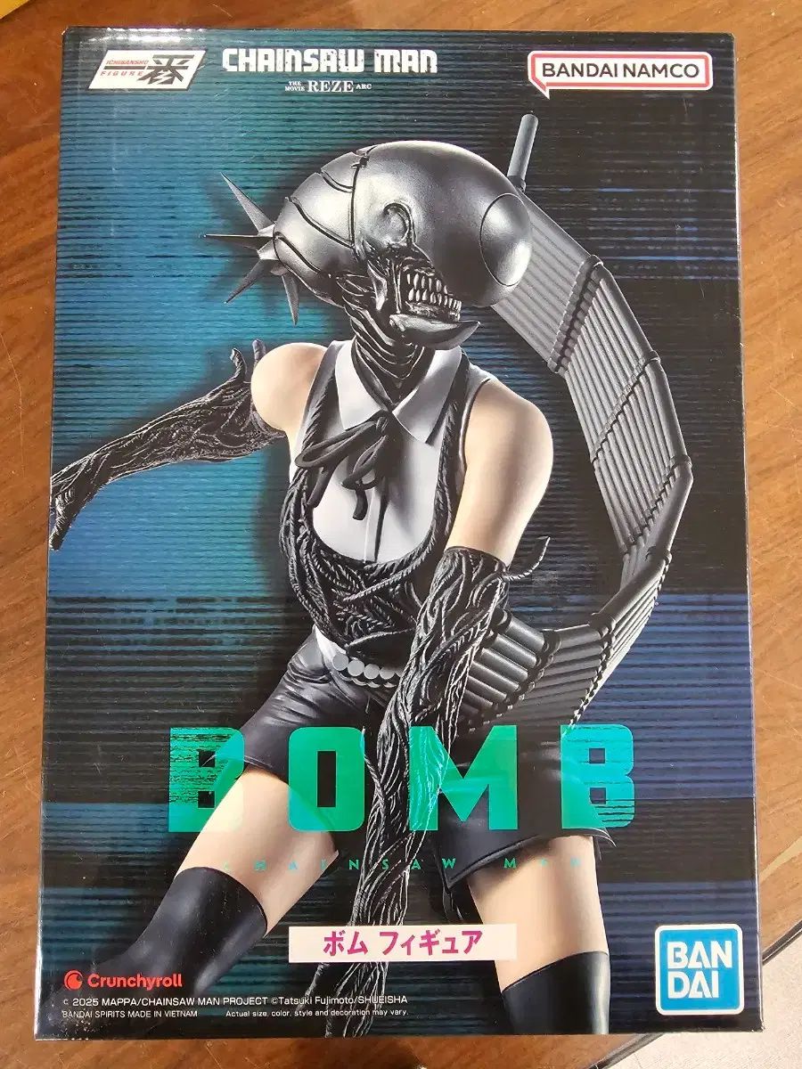 未開封 一番くじ チェンソーマン B賞 出品 - メルカリ