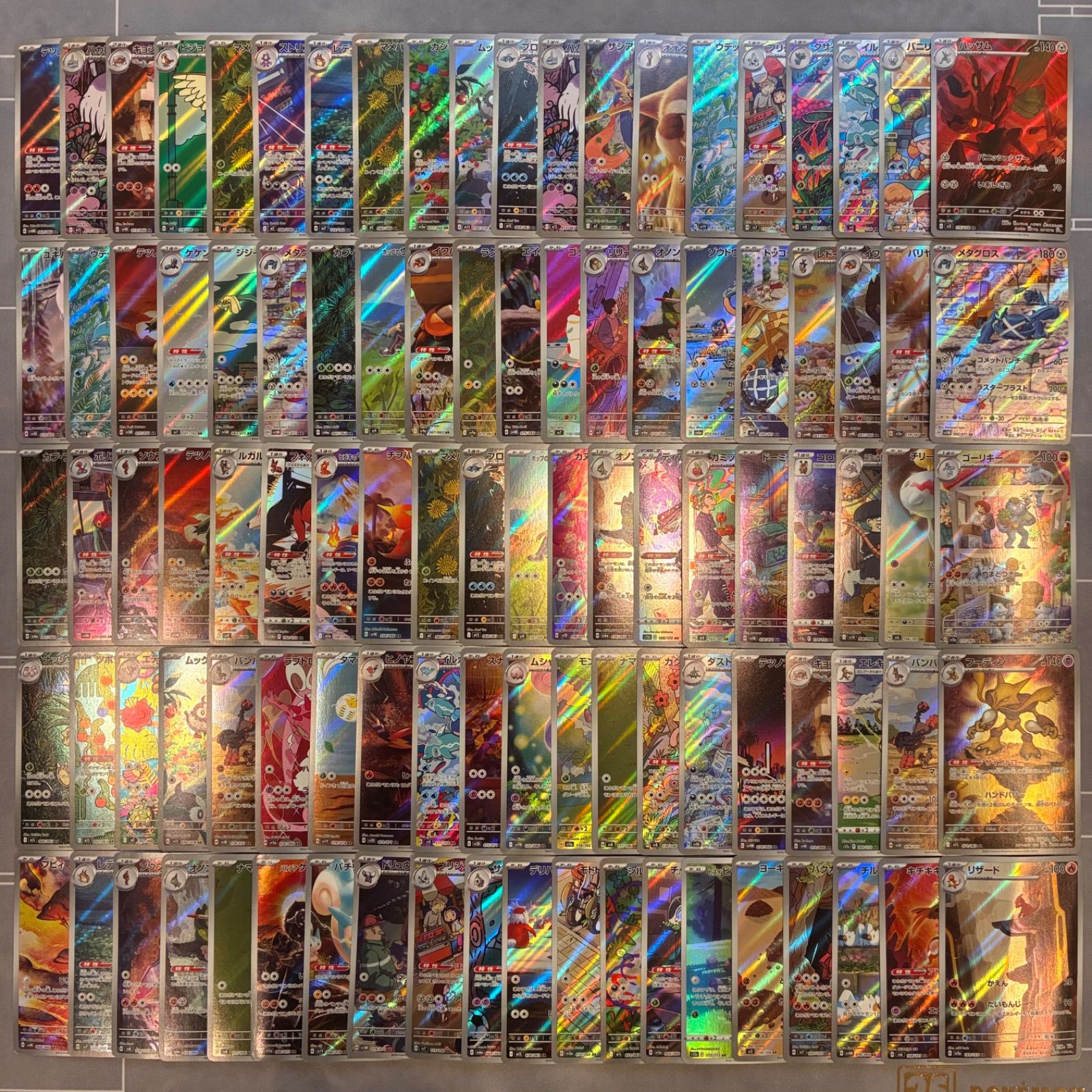 ポケモンカード ARまとめ売り 全AR（アートレア）一覧まとめ | ポケカ