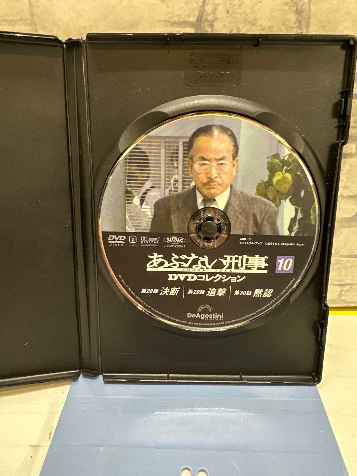 K2-46】△ あぶない刑事DVDコレクションvol.10 中古 - メルカリ