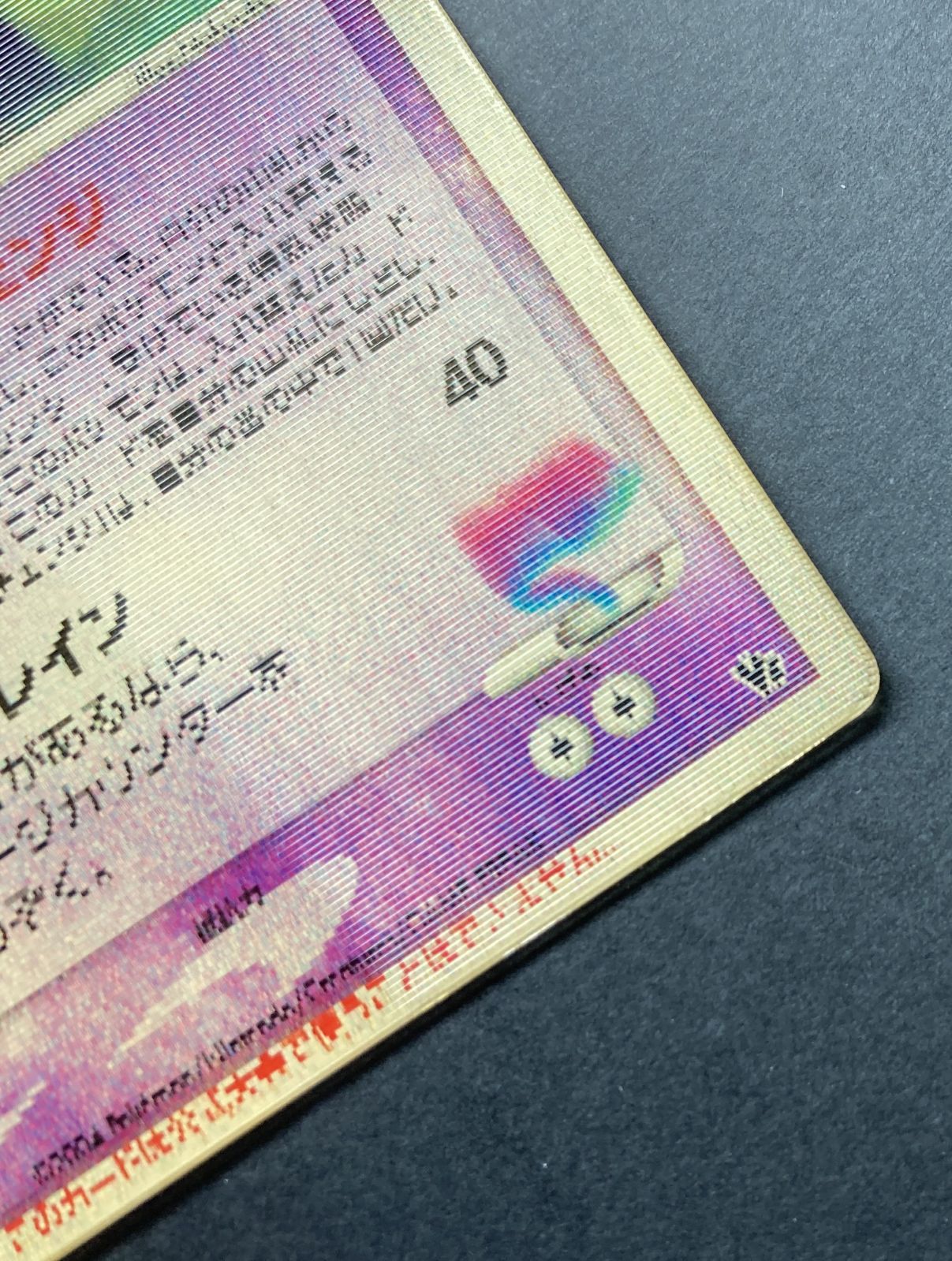 △M397-922△ ポケモンカード 裂空のデオキシス 3D プロモカード 映画