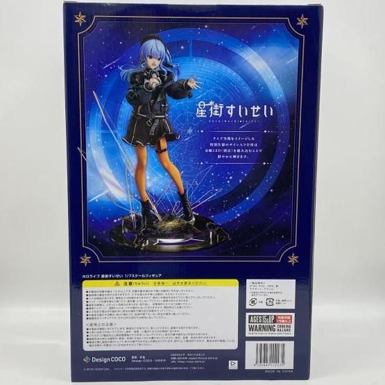 中古】未開封）デザインココ 星街すいせい 1/7[24] - メルカリ