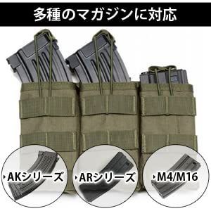 AK AR M16 モール対応 M4 トリプル 3連式 マガジンポーチ オープン