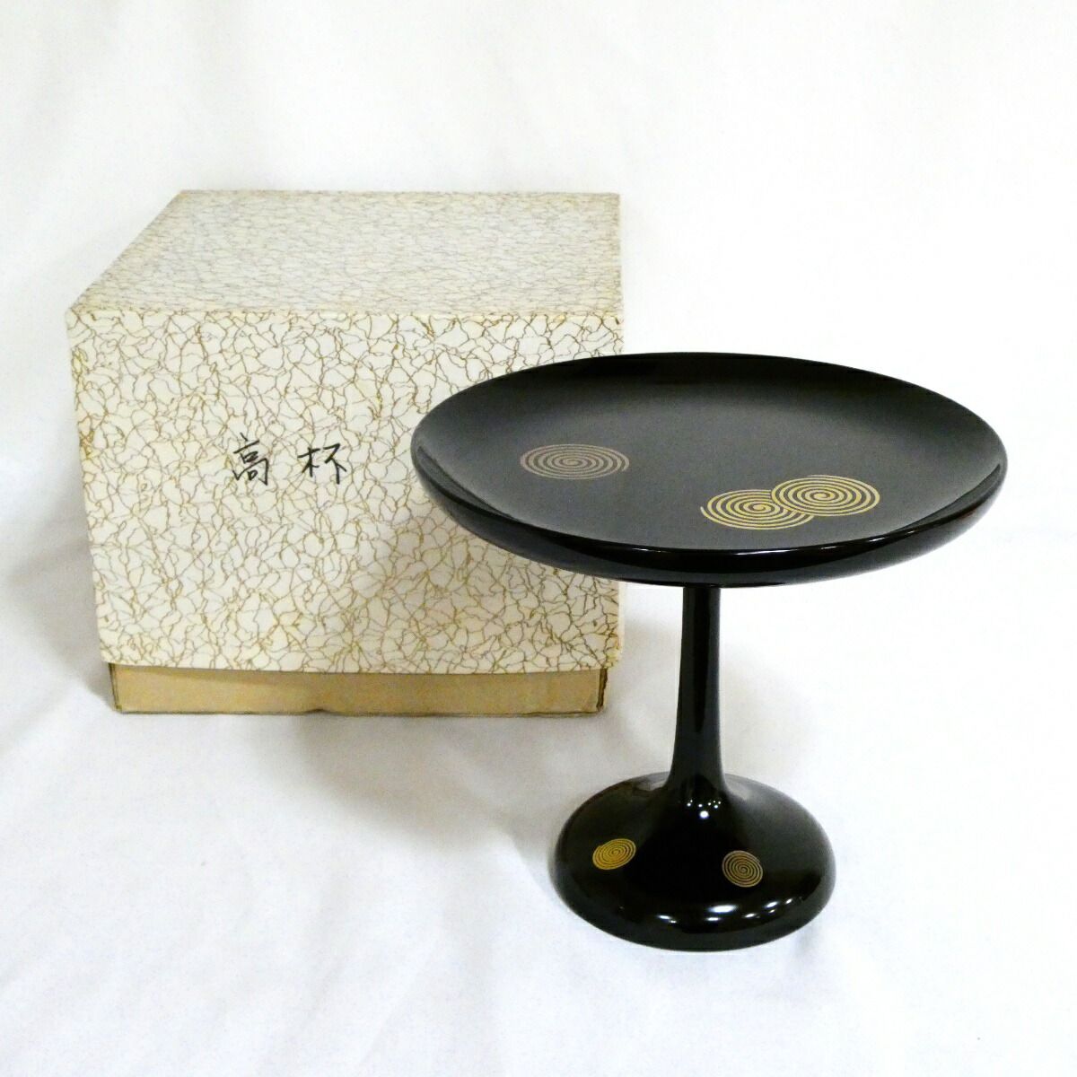 二月の特売品】淡々斎好写 渦蒔絵 貴人高杯 木製真塗 茶道具【中古・美