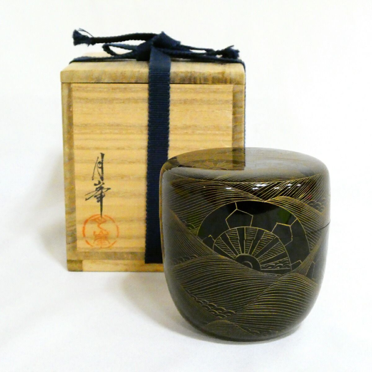 二月の特売品】蒔絵師 月峯作 源氏波 沈金 棗 茶道具 【中古・美品