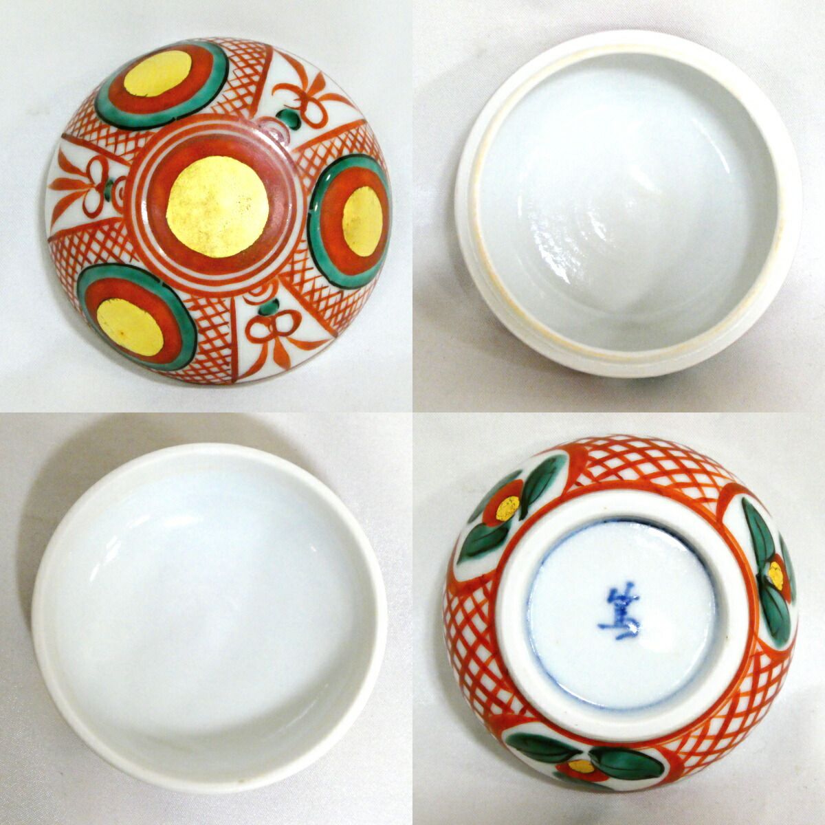 二月の特売品】京焼 三浦篤造 (二代三浦竹軒) 赤絵呉須香合 茶道具