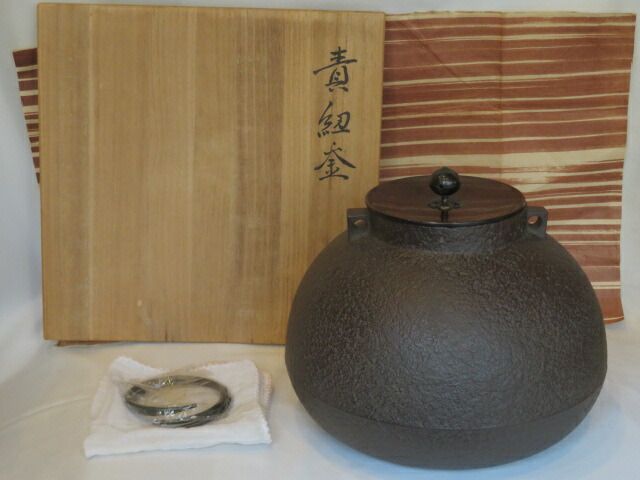 決算）高岡鋳師 金森紹栄作 責紐釜 炉用 【税込・送料込】【中古・美品