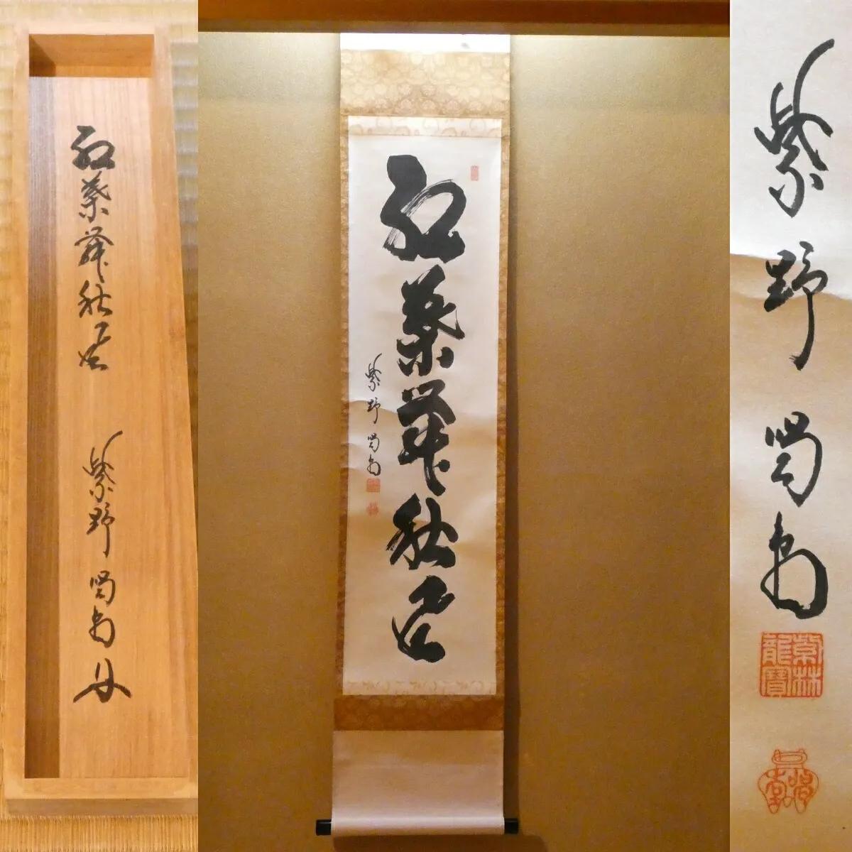 2026年最新】紅葉舞秋風の人気アイテム - メルカリ