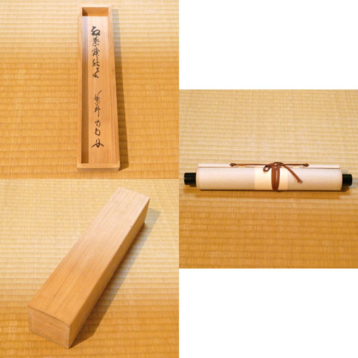 茶掛【紅葉舞秋風】細合喝堂和尚 自筆 一行軸 大徳寺紫野塔頭 龍源院