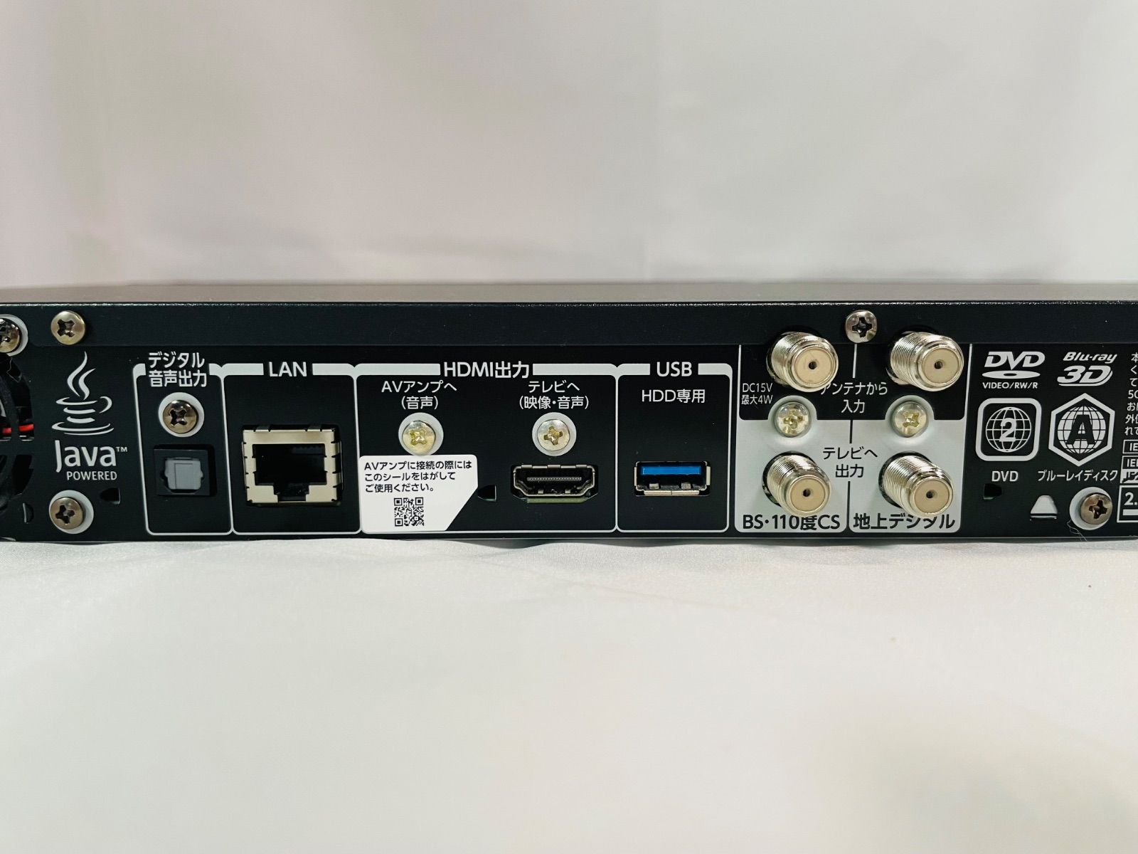 TOSHIBA DBR-UT109 HDD＆ブルーレイレコーダー 2021年製 リモコン付