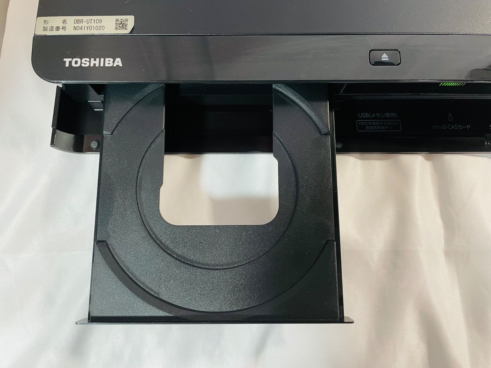 TOSHIBA DBR-UT109 HDD＆ブルーレイレコーダー 2021年製 リモコン付