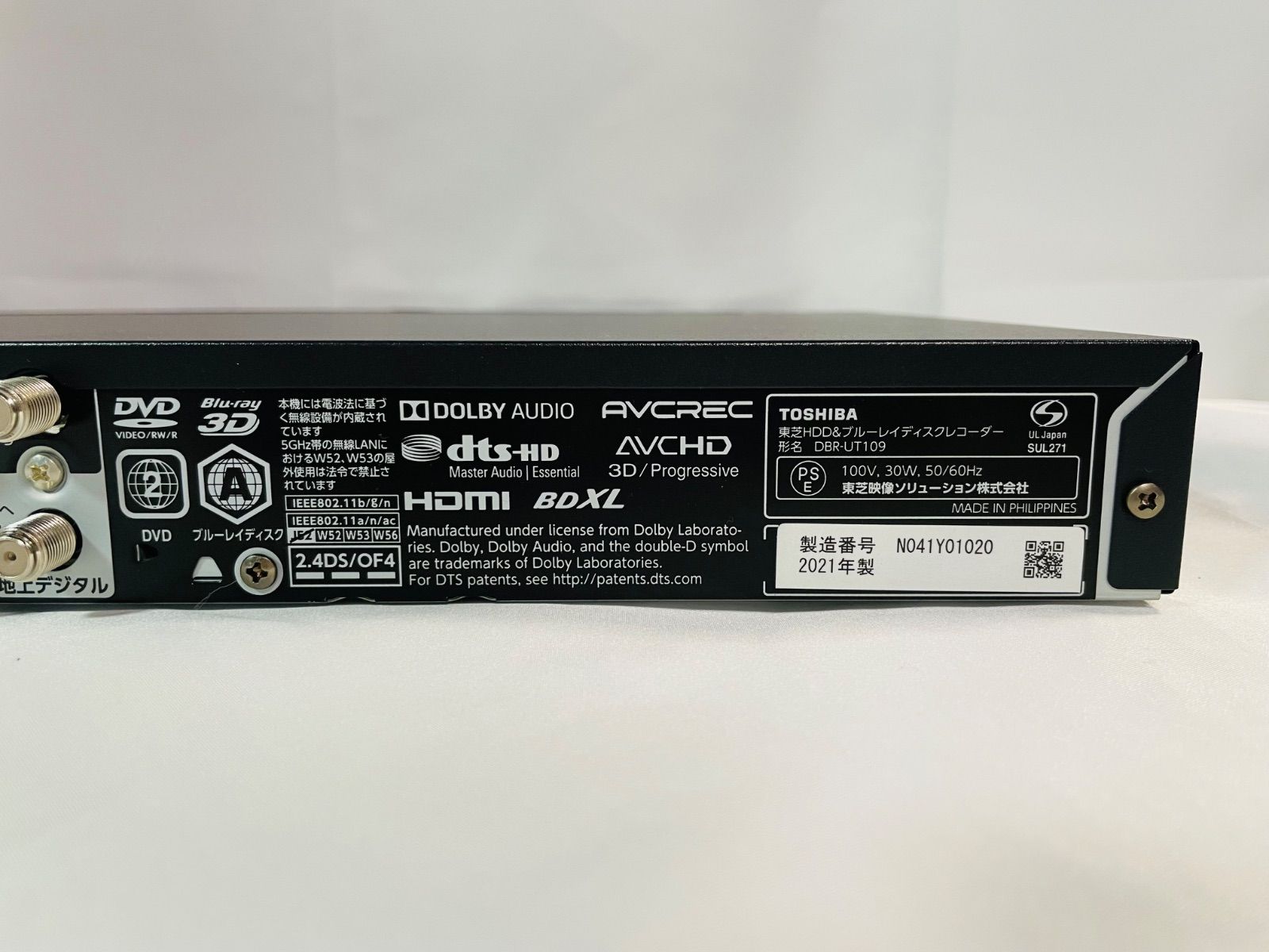 TOSHIBA DBR-UT109 HDD＆ブルーレイレコーダー 2021年製 リモコン付