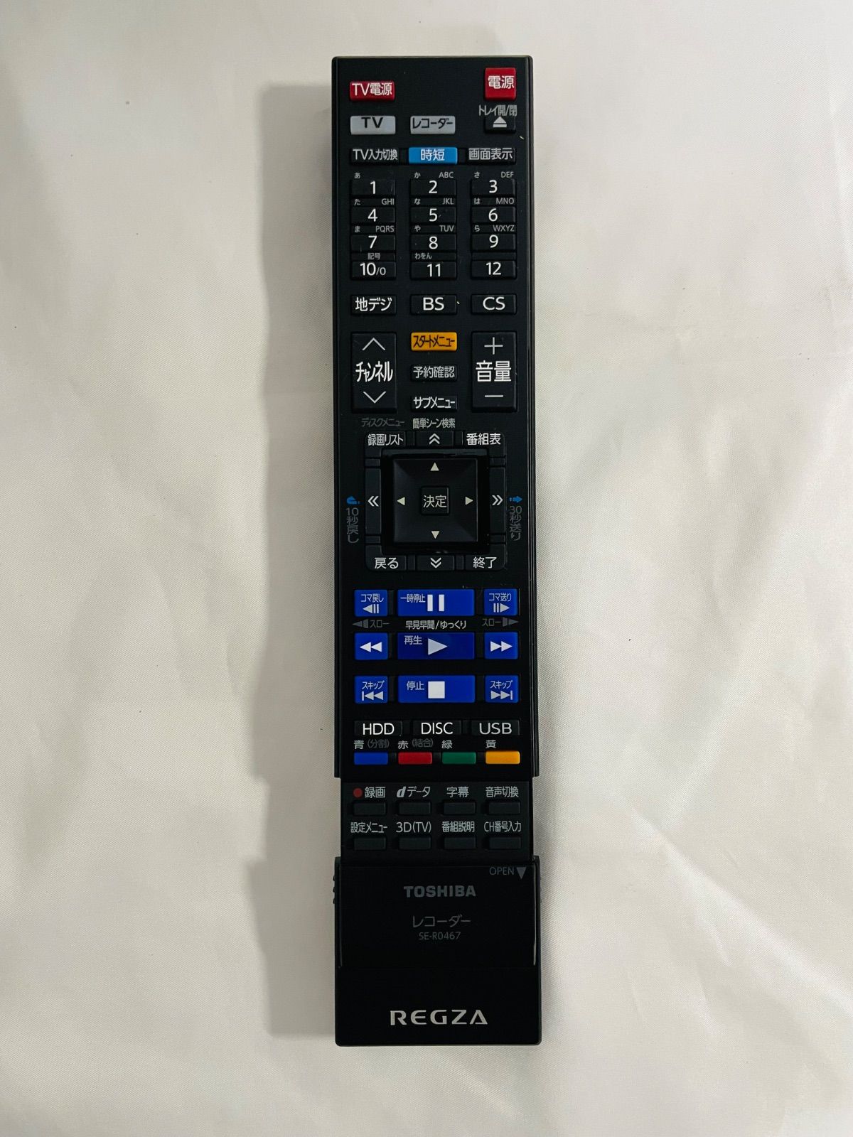 TOSHIBA DBR-UT109 HDD＆ブルーレイレコーダー 2021年製 リモコン付