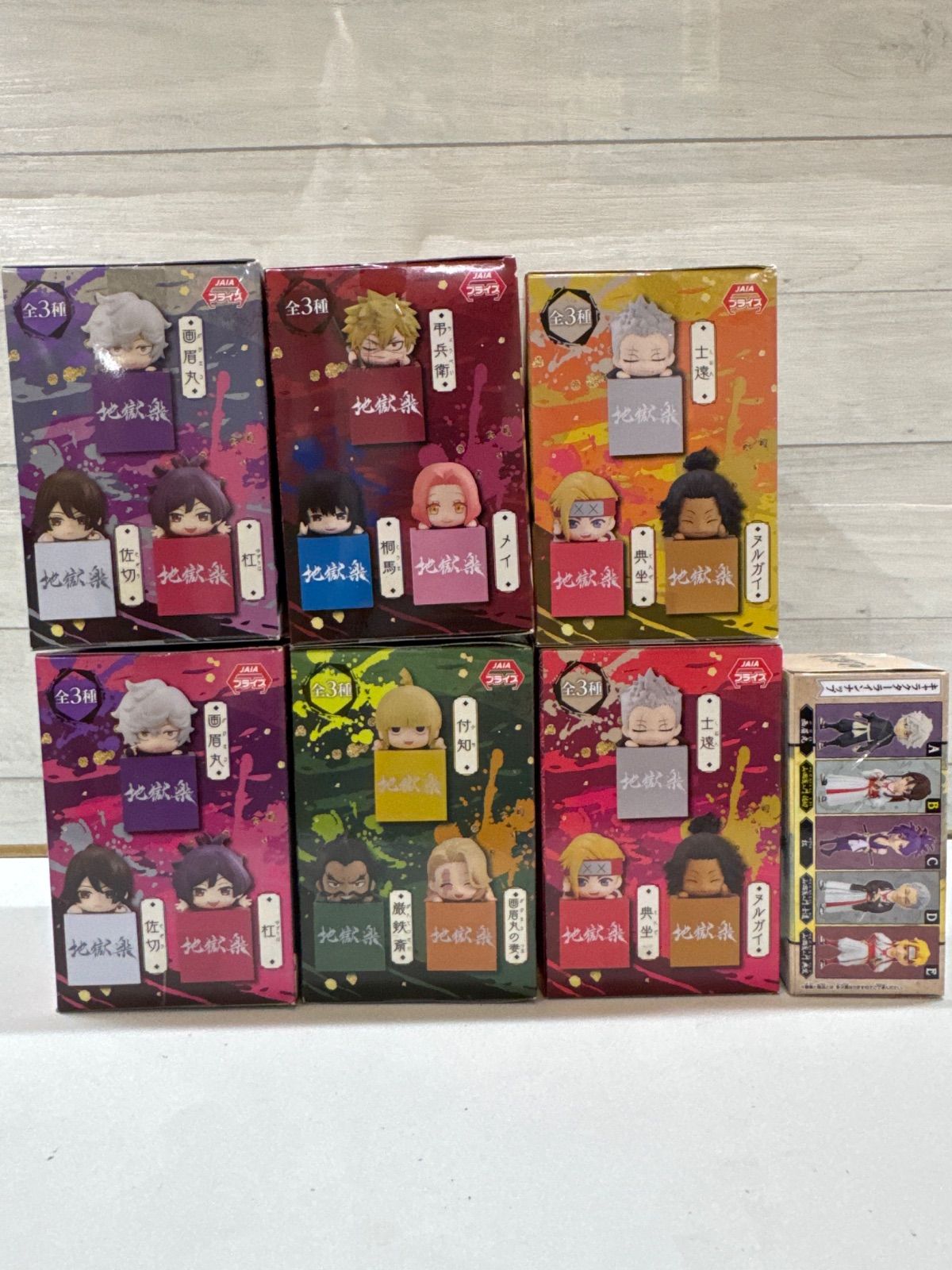 I2-97】◇ 地獄楽 各種フィギュア 6点セット ひっかけフィギュア