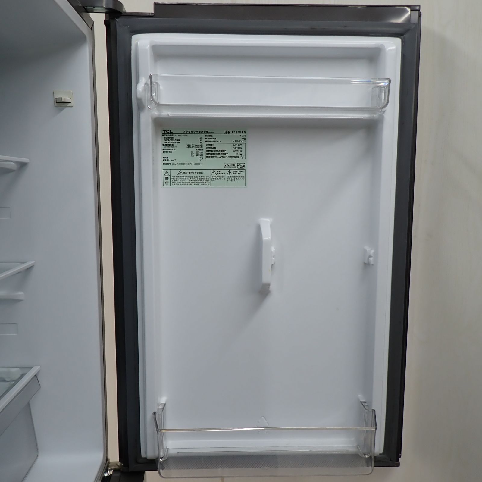 TCL ノンフロン冷凍冷蔵庫 家庭用 P186BFN 2ドア 186L 右開きタイプ