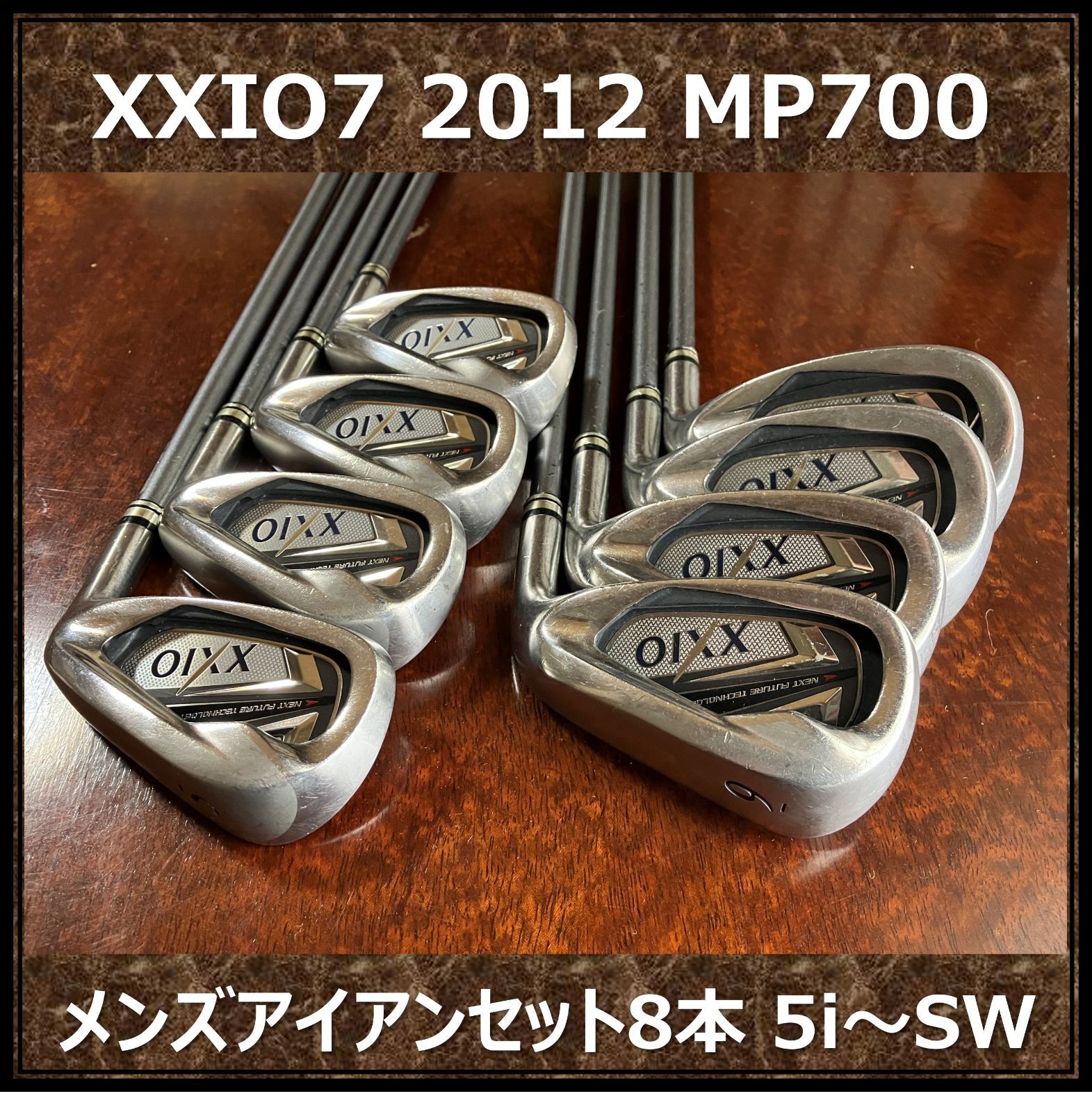 XXIO7 2012年 MP700 メンズアイアンセット8本 5i～SW - メルカリ