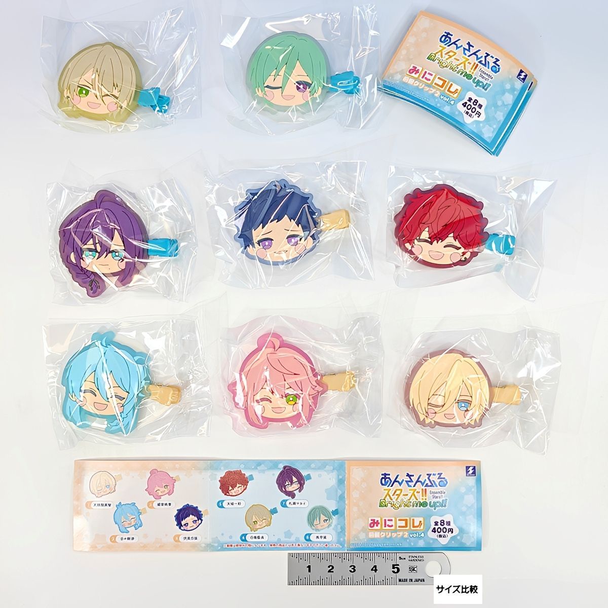 フルコンプリート】 あんさんぶるスターズ！！ みにコレ！前髪クリップ