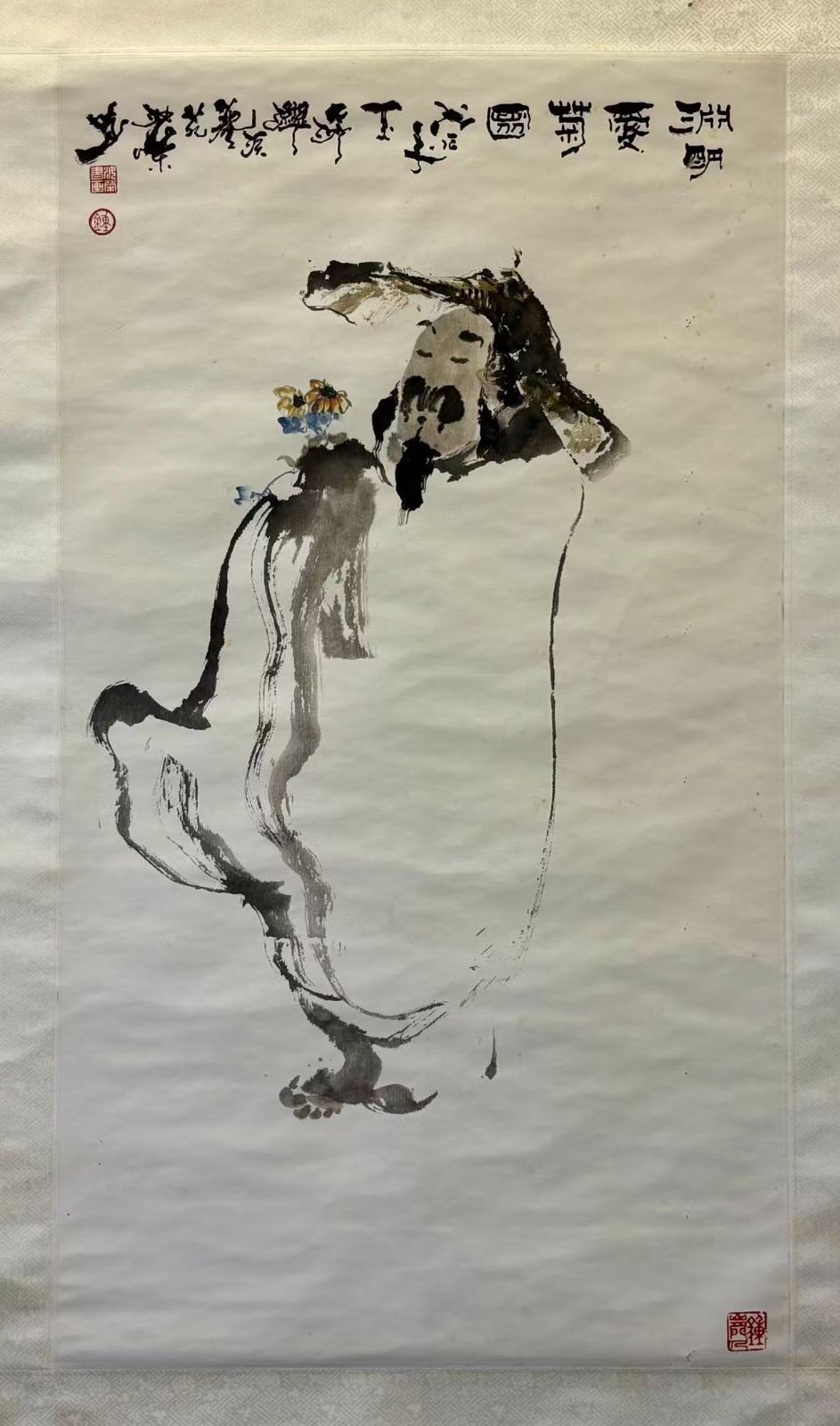 現代名家】鐘汝榮「淵明愛菊図」 額装 嶺南派 中国書画 陶淵明 文人画