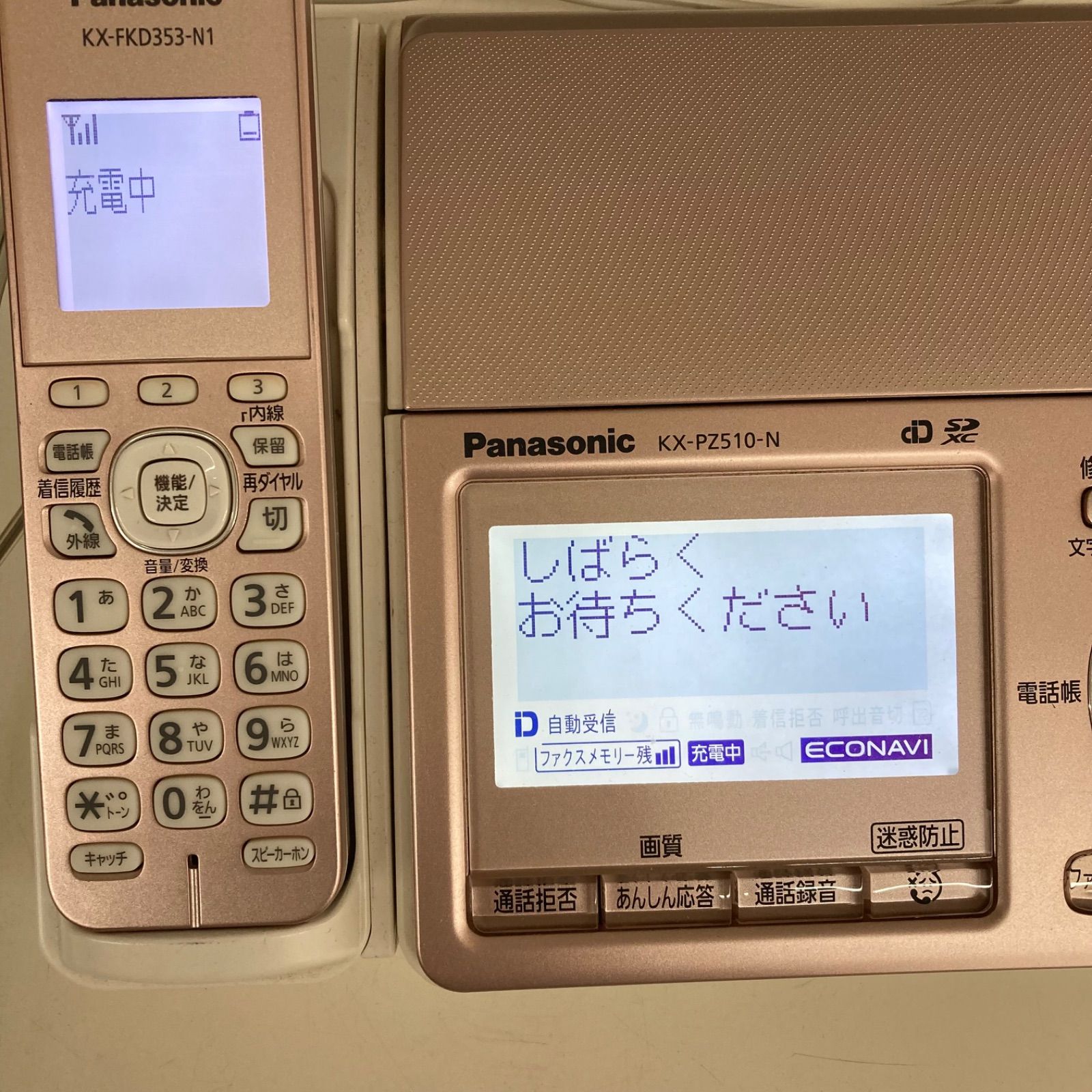 Panasonic パナソニック KX-PZ510 FAX付き固定電話 親機 子機 KX 
