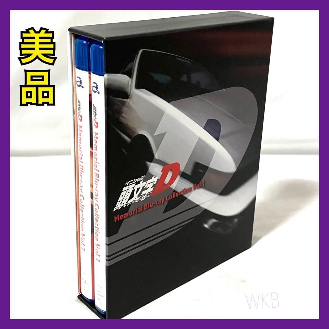 頭文字D Memorial Blu-ray Collection 【公式通販】