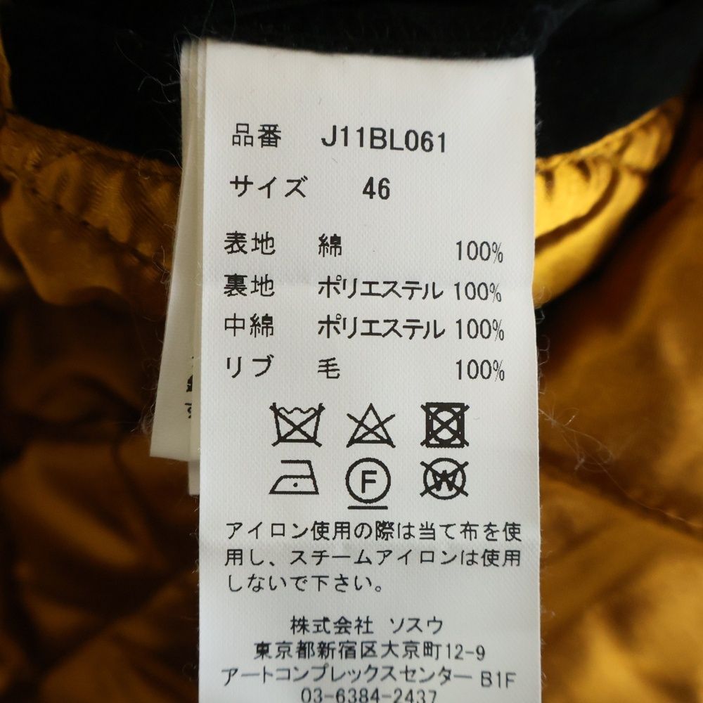 MAISON MIHARAYASUHIRO (メゾンミハラヤスヒロ) 23aw collection