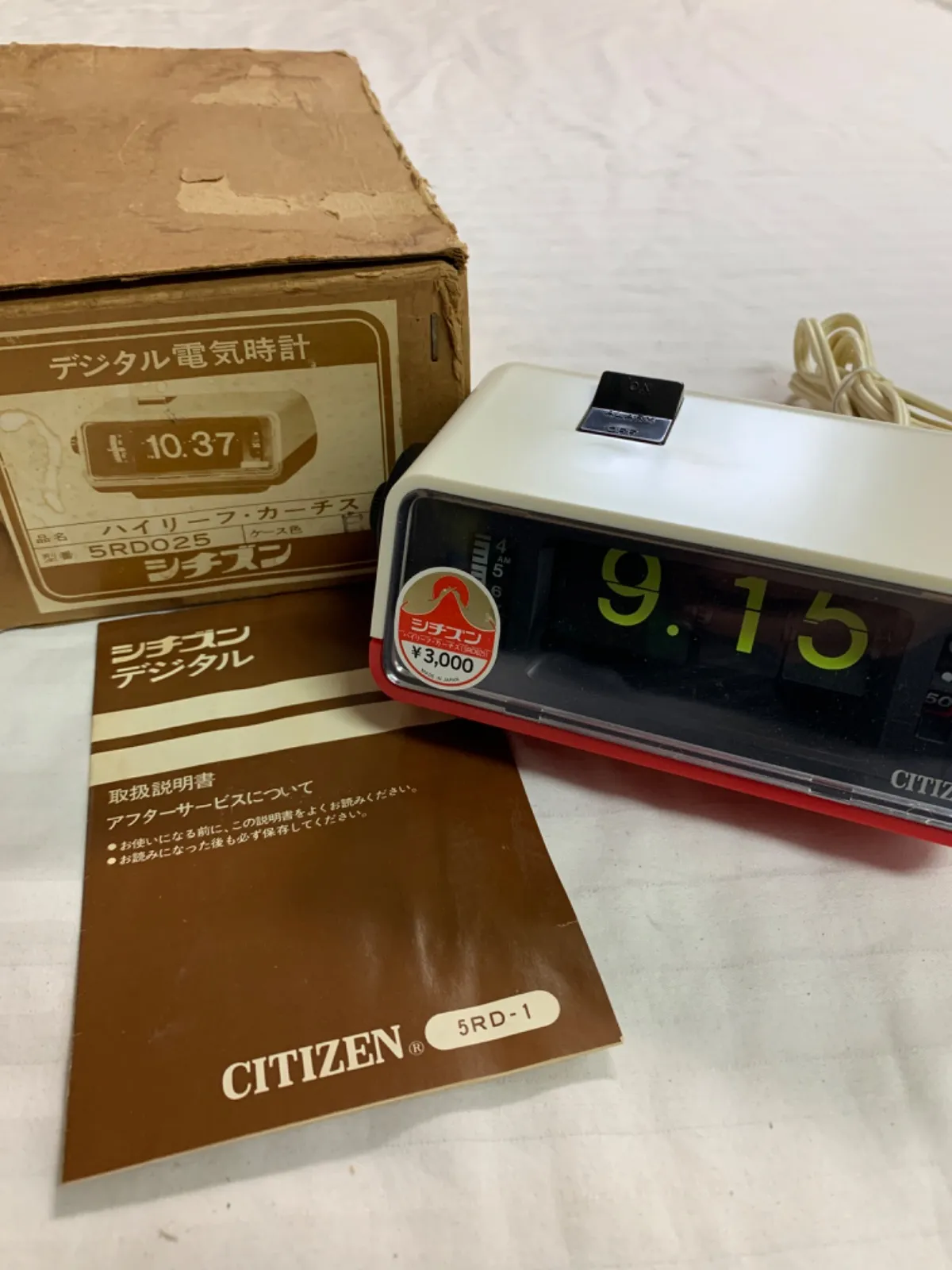 2026年最新】CITIZEN 5RD025の人気アイテム - メルカリ