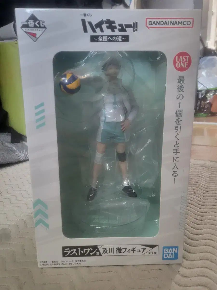 未開封) ハイキュー!! 一番くじ ラストワン 及川 とおる フィギュア 一 