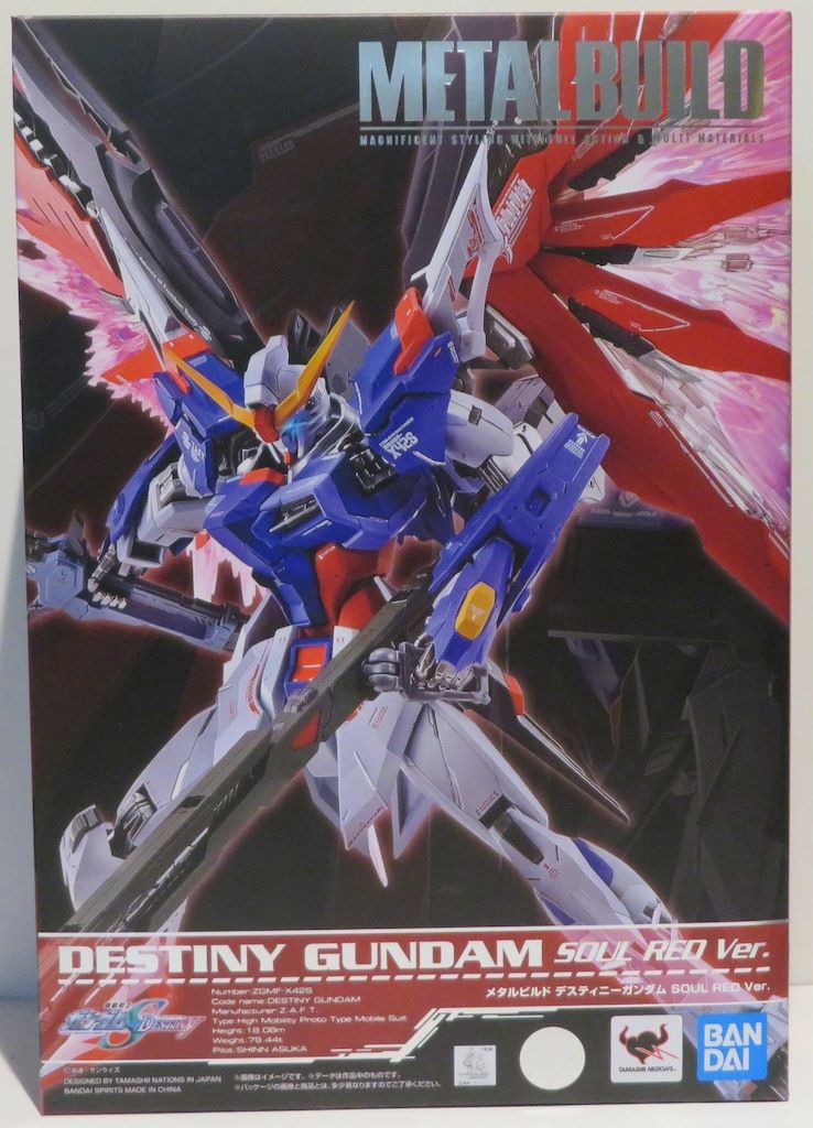 BANDAI SPIRITS METAL BUILD デスティニーガンダム SOUL RED ver