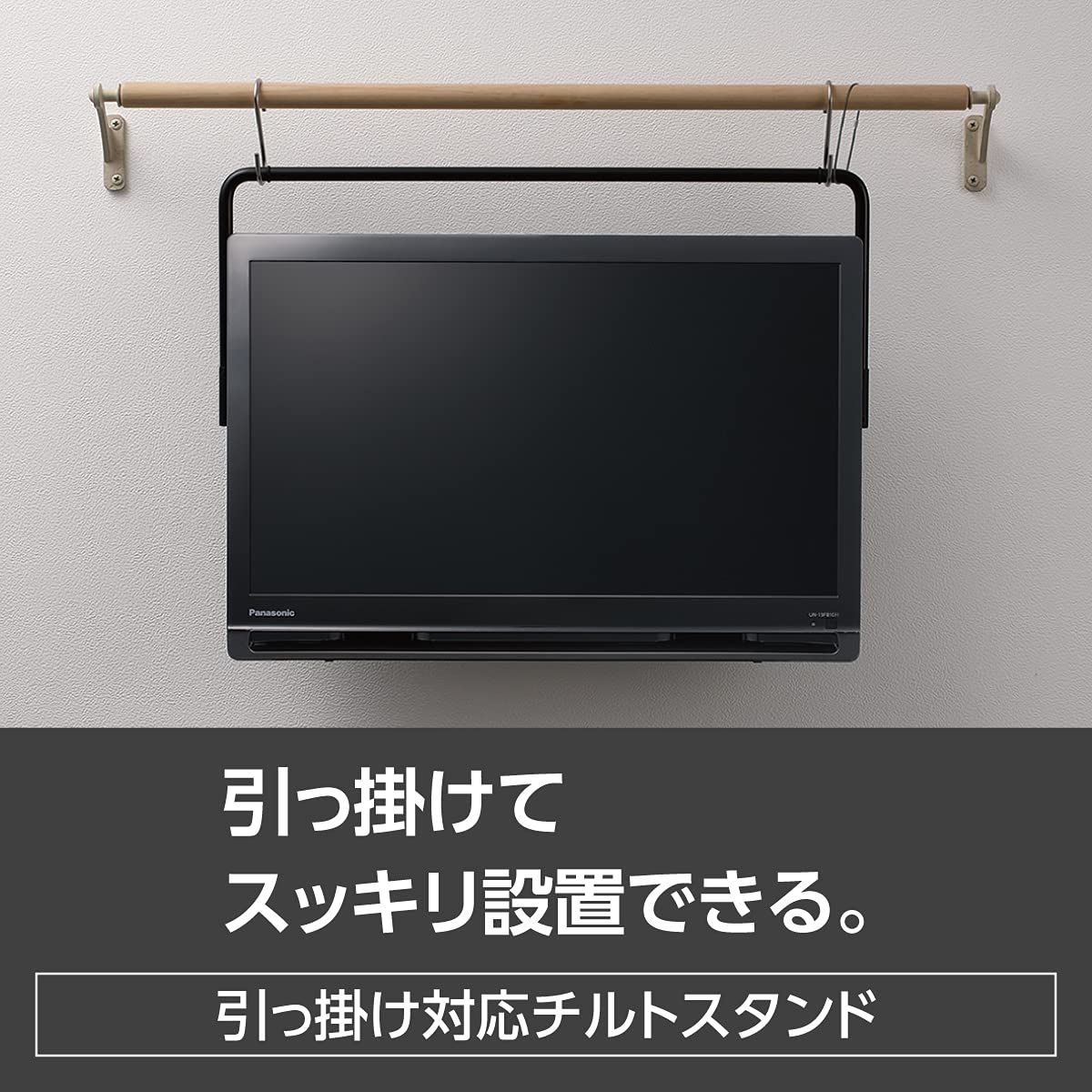 パナソニック 19V型 ハイビジョン ポータブル 液晶テレビ