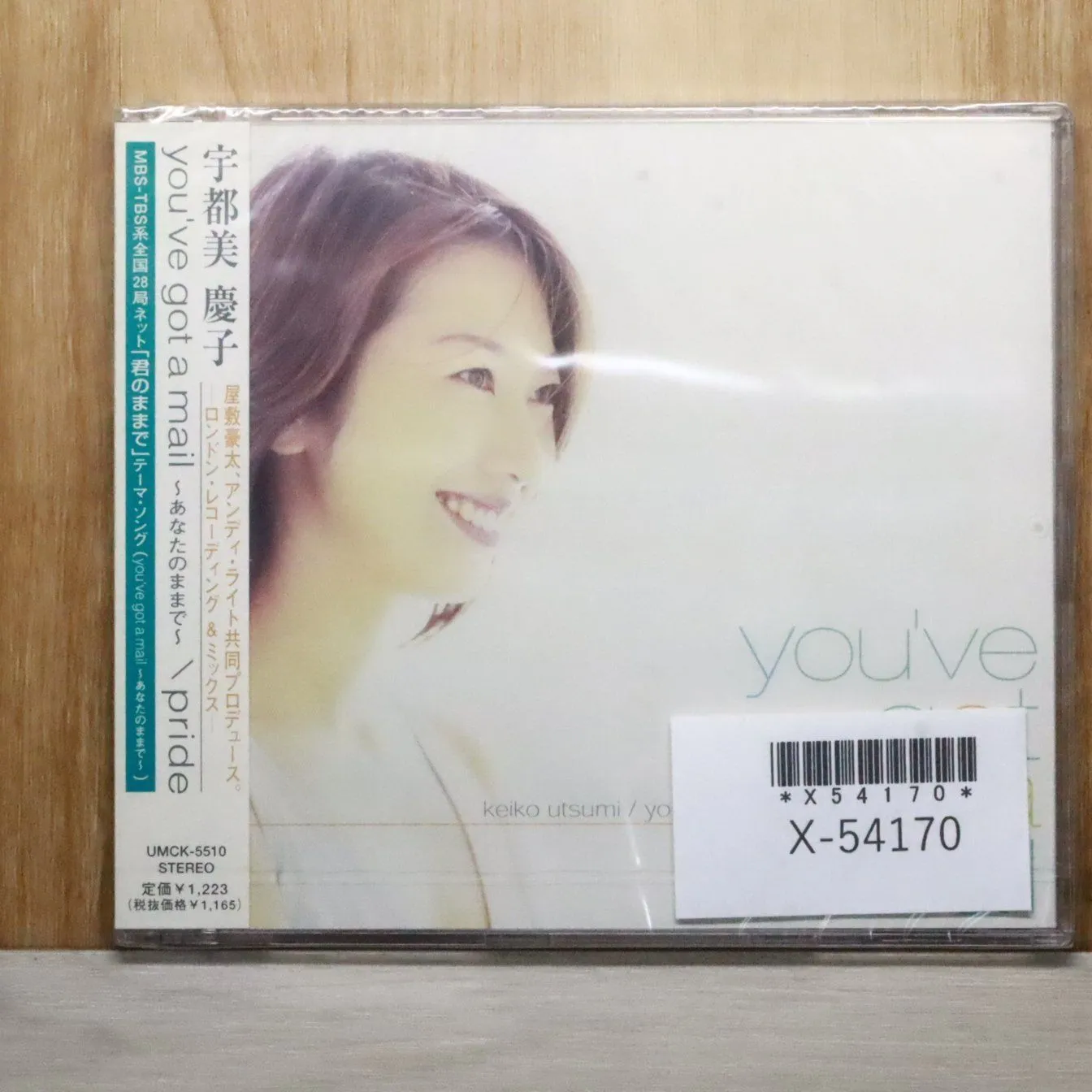 2026年最新】宇都美慶子の人気アイテム - メルカリ