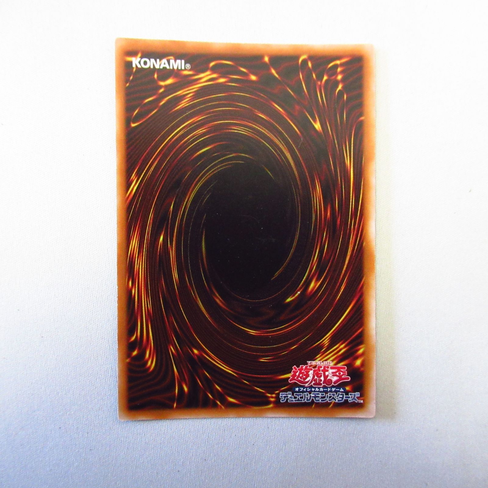 遊戯王 心変わり RC04 ウルトラレア 1枚 - メルカリ