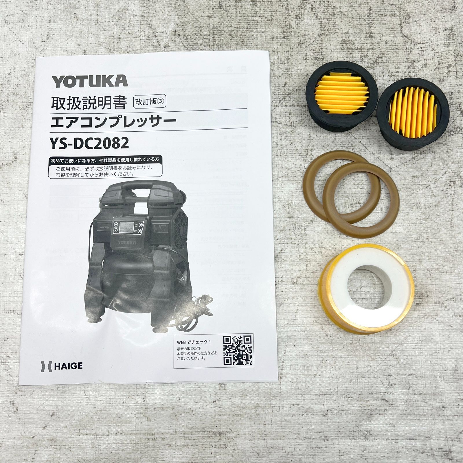 中古品】【お買い得！】 エアーコンプレッサー 100V 10L YOTUKA アルミ 