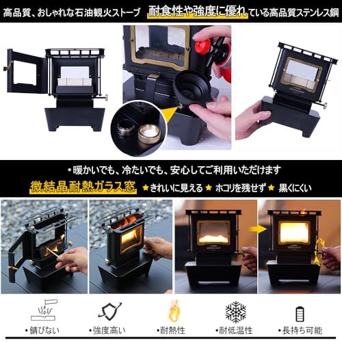 新品】SoomloomアイロンストーブFLAMENCOビンテージオイルランタン