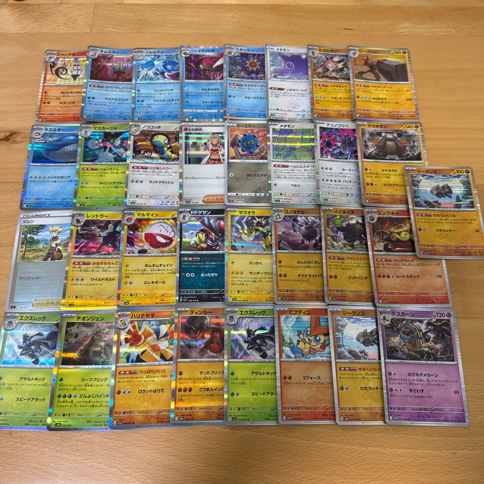 メルカリShops ポケモンカード キラカード 100枚まとめ売り ポケカ RR