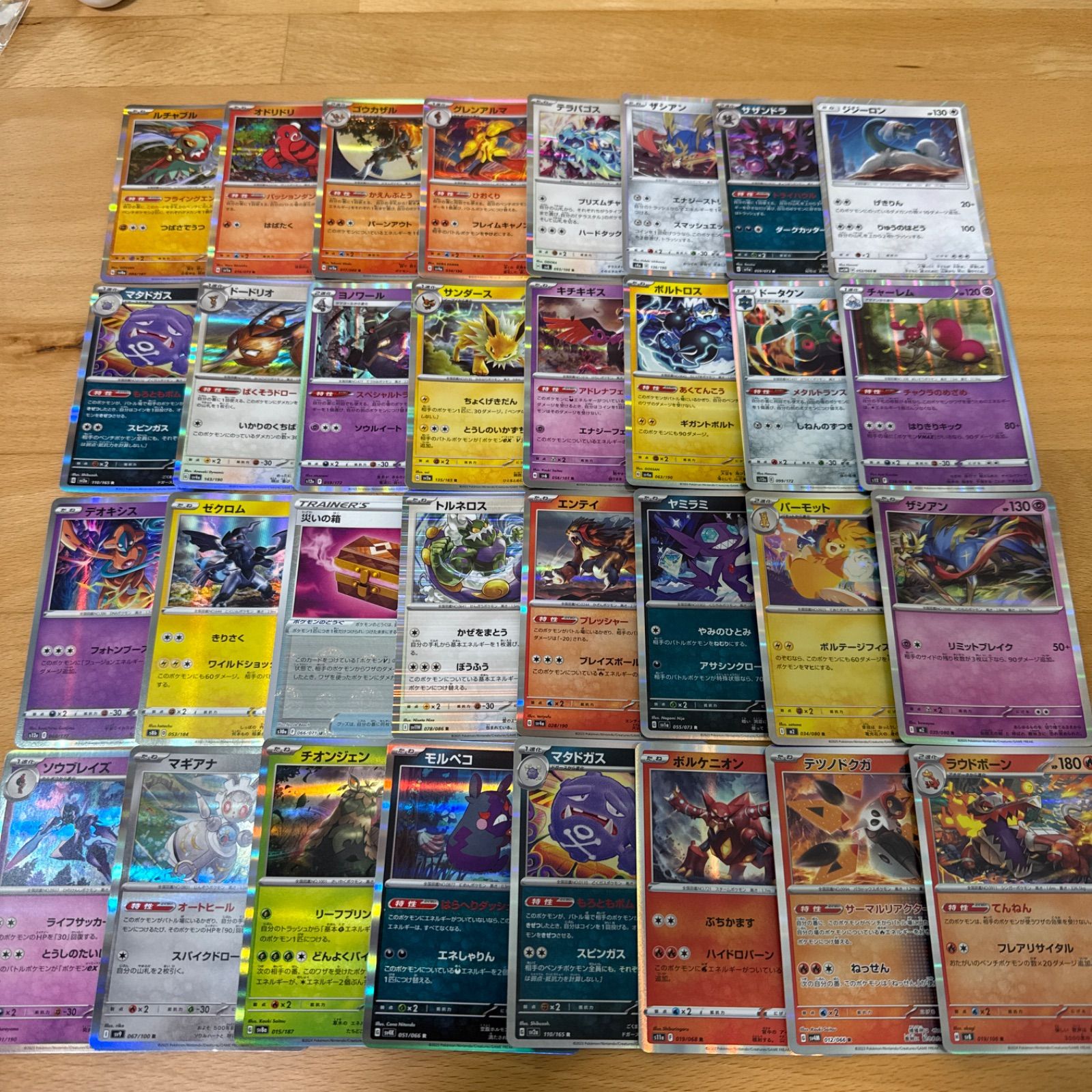 メルカリShops ポケモンカード キラカード 100枚まとめ売り ポケカ RR
