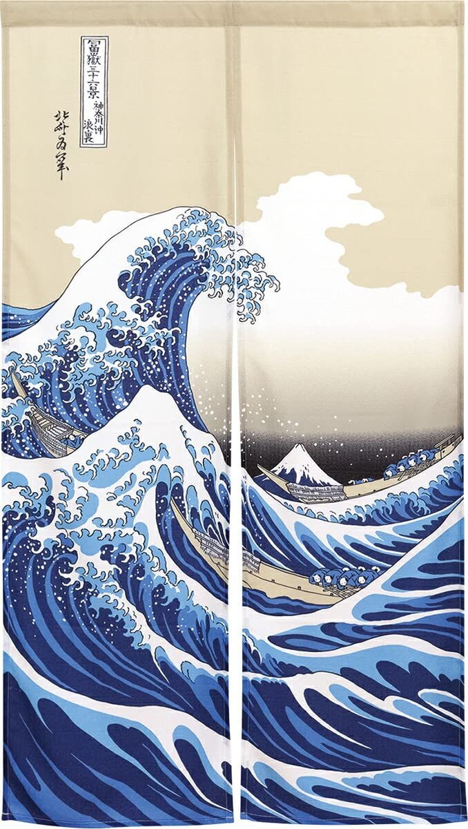 のれん工房 のれん 神奈川沖浪裏 北斎 和風 和モダン おしゃれ 店舗用