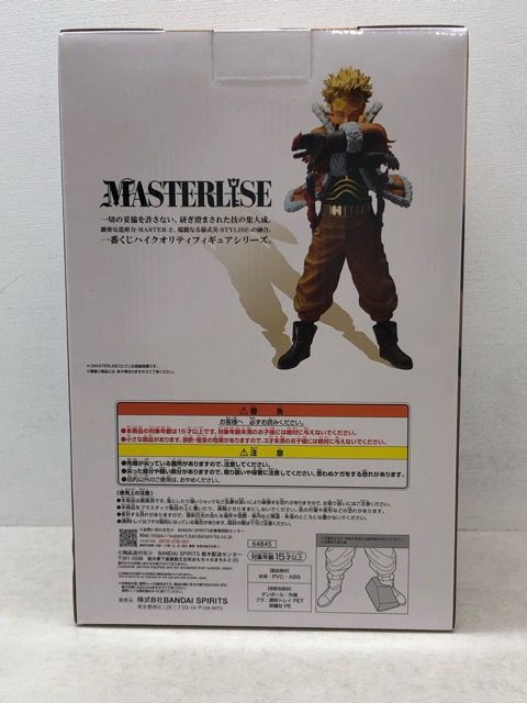 一番くじ 僕のヒーローアカデミア 紡ぐ力 D賞 ホークス MASTERLISE