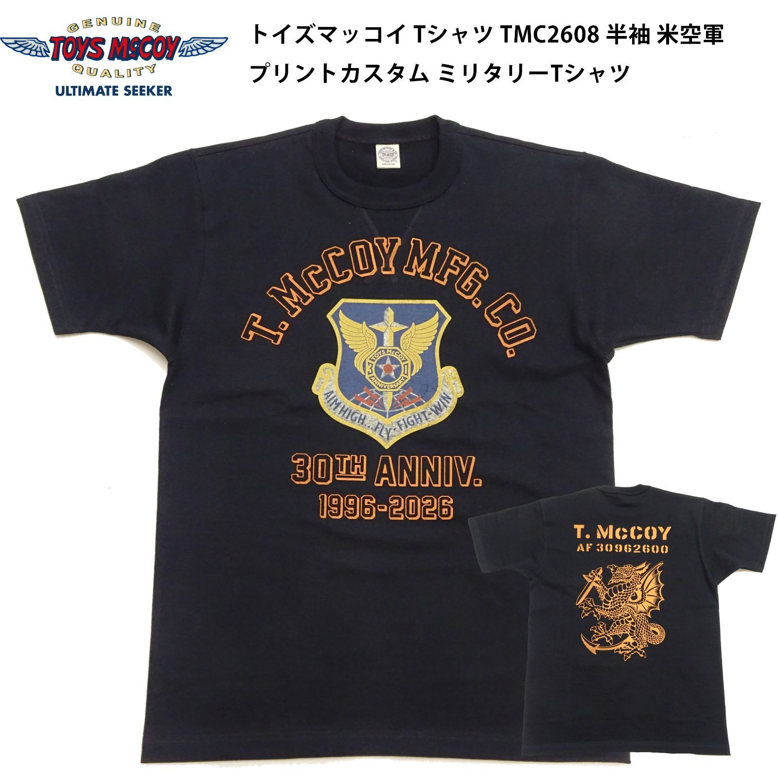 トイズマッコイ Tシャツ TMC2608 半袖 米空軍 プリントカスタム 